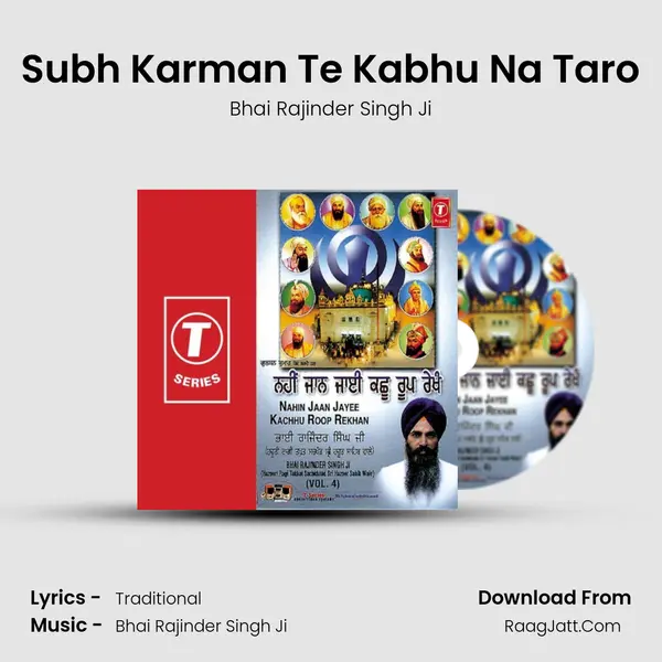 Subh Karman Te Kabhu Na Taro Song mp3 | Bhai Rajinder Singh Ji