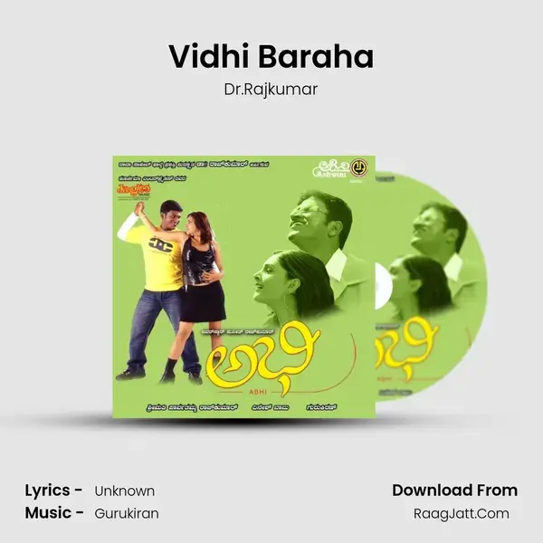 Vidhi Baraha Song mp3 | Dr.Rajkumar