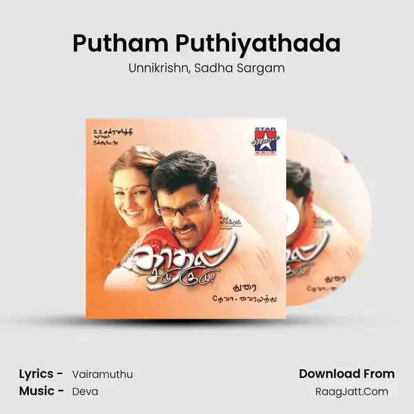 Putham Puthiyathada mp3 song