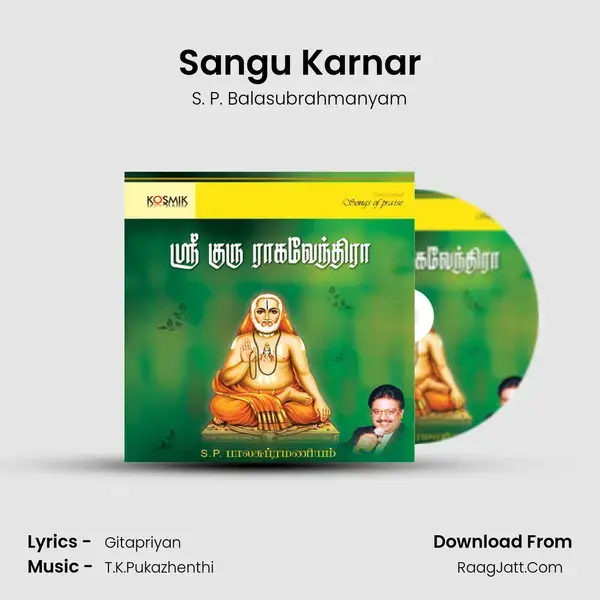 Sangu Karnar Song mp3 | S. P. Balasubrahmanyam