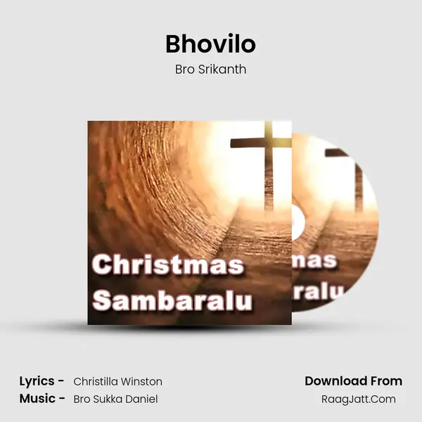 Bhovilo Song mp3 | Bro Srikanth