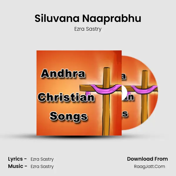 Siluvana Naaprabhu mp3 song