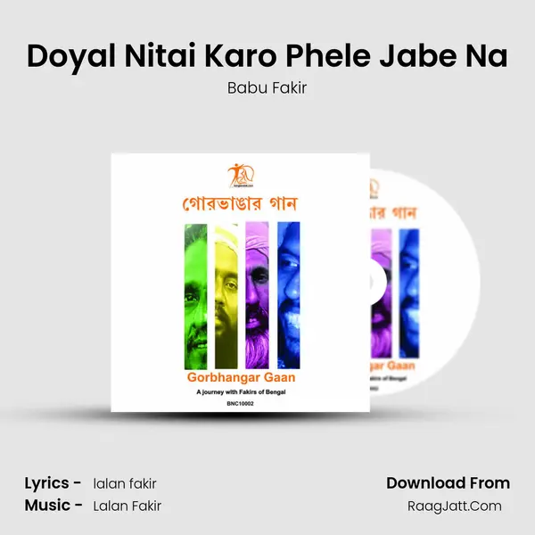 Doyal Nitai Karo Phele Jabe Na Song mp3 | Babu Fakir