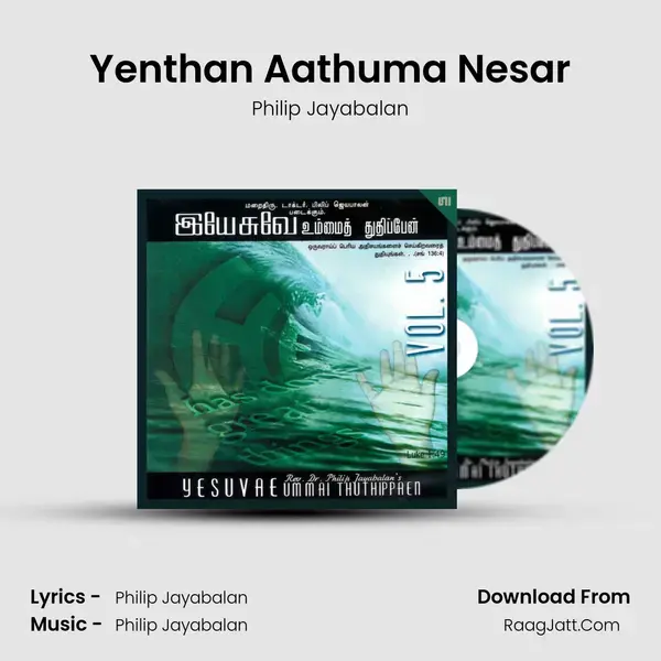 Yenthan Aathuma Nesar Song mp3 | Philip Jayabalan