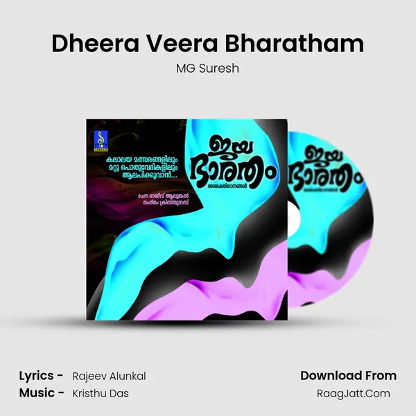 Dheera Veera Bharatham Song mp3 | MG Suresh