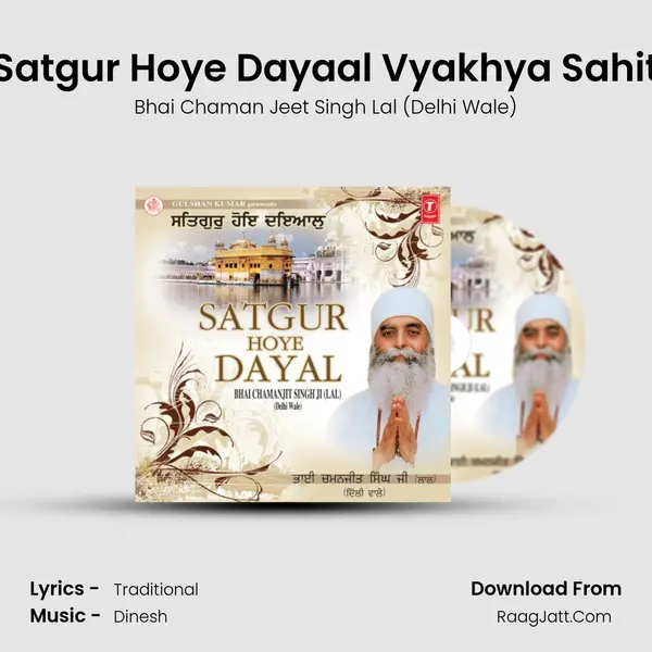 Satgur Hoye Dayaal Vyakhya Sahit mp3 song