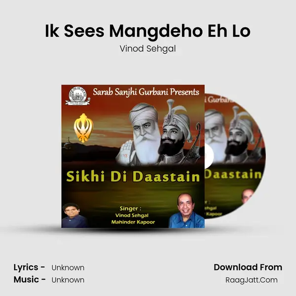 Ik Sees Mangdeho Eh Lo Song mp3 | Vinod Sehgal