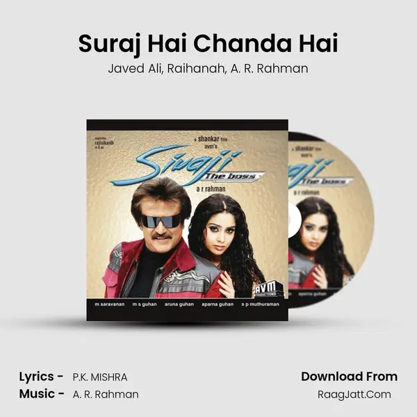 Suraj Hai Chanda Hai mp3 song