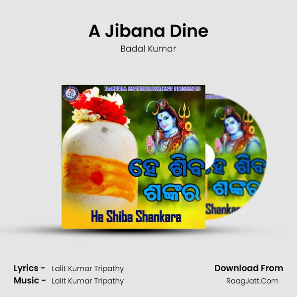 A Jibana Dine Song mp3 | Badal Kumar