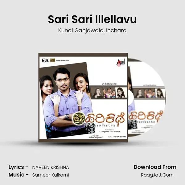 Sari Sari Illellavu mp3 song