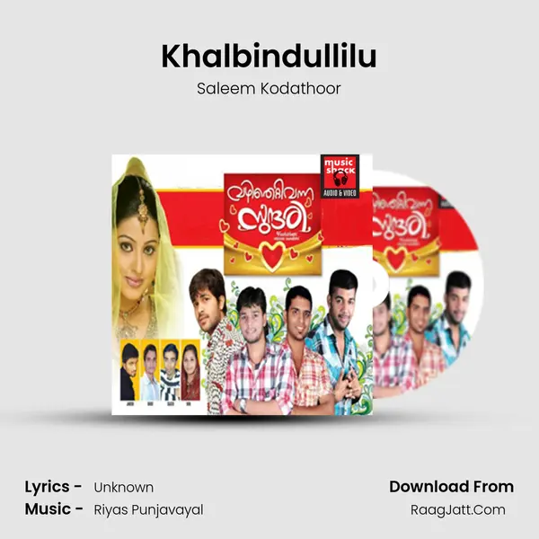 Khalbindullilu Song mp3 | Saleem Kodathoor