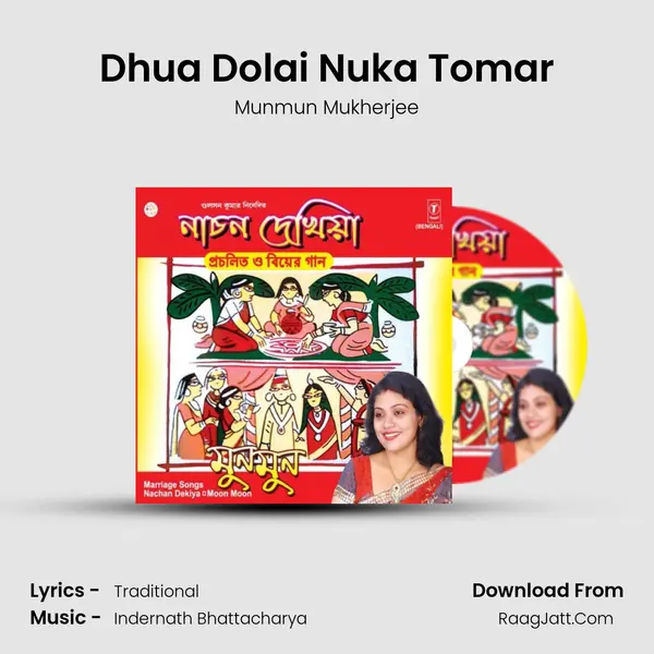 Dhua Dolai Nuka Tomar Song mp3 | Munmun Mukherjee