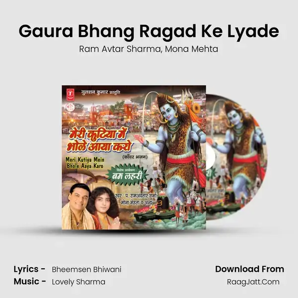 Gaura Bhang Ragad Ke Lyade Song mp3 | Ram Avtar Sharma