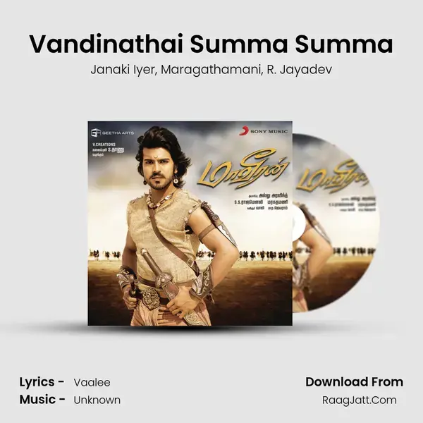 Vandinathai Summa Summa mp3 song