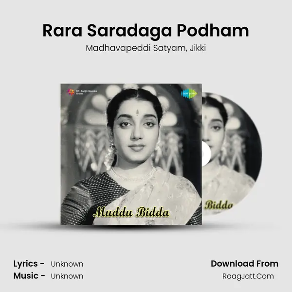 Muddu Bidda - Madhavapeddi Satyam