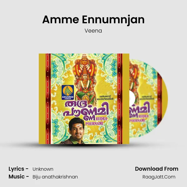 Amme Ennumnjan Song mp3 | Veena