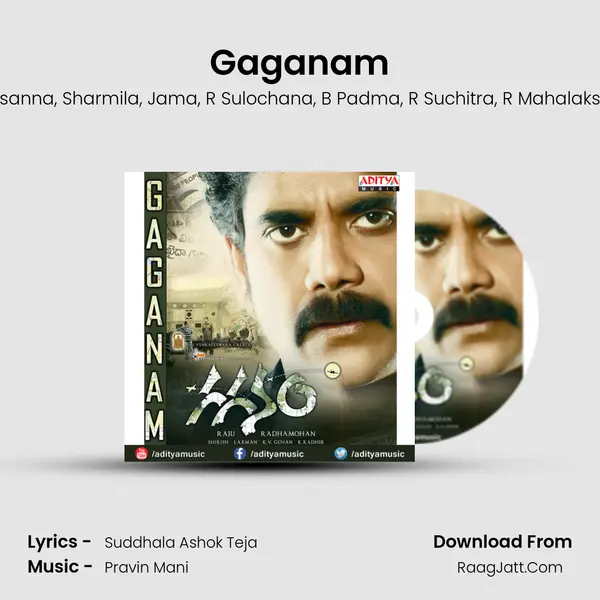 Gaganam mp3 song