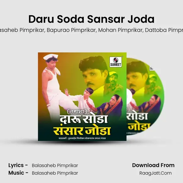 Daru Soda Sansar Joda - Balasaheb Pimprikar