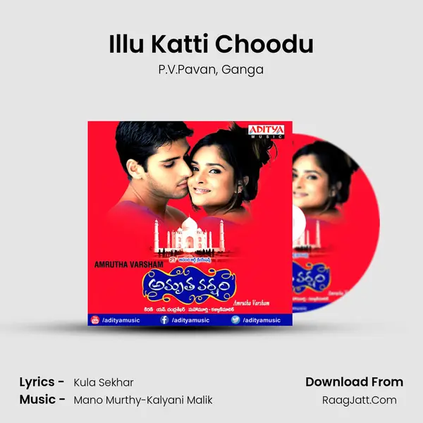 Illu Katti Choodu Song mp3 | P.V.Pavan