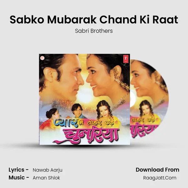 Sabko Mubarak Chand Ki Raat Song mp3 | Sabri Brothers