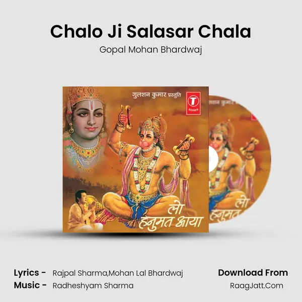 Chalo Ji Salasar Chala Song mp3 | Gopal Mohan Bhardwaj