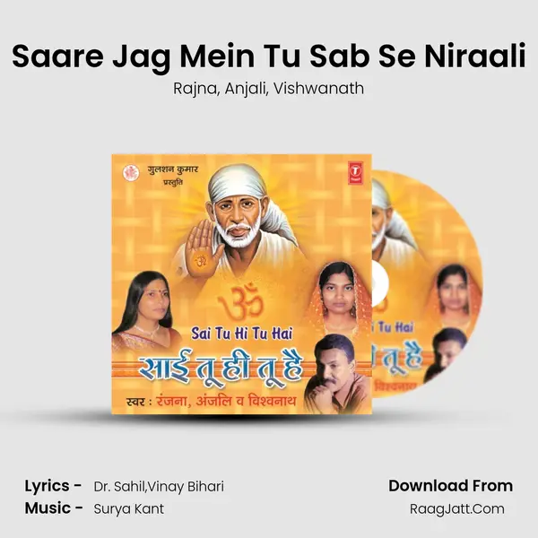 Saare Jag Mein Tu Sab Se Niraali mp3 song