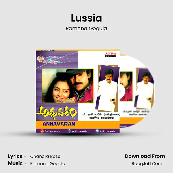 Lussia Song mp3 | Ramana Gogula