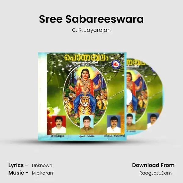 Sree Sabareeswara mp3 song