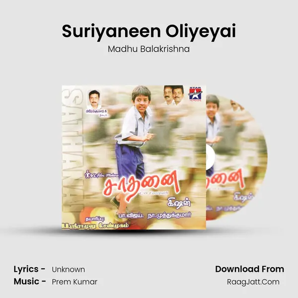 Suriyaneen Oliyeyai Song mp3 | Madhu Balakrishna