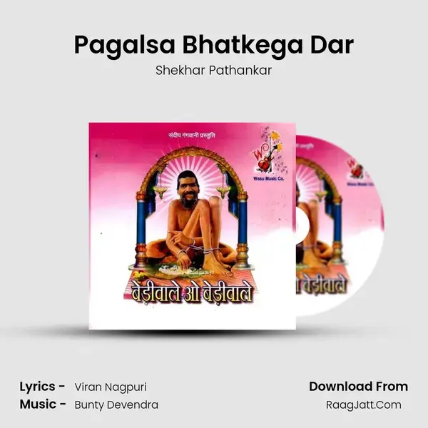 Pagalsa Bhatkega Dar Song mp3 | Shekhar Pathankar