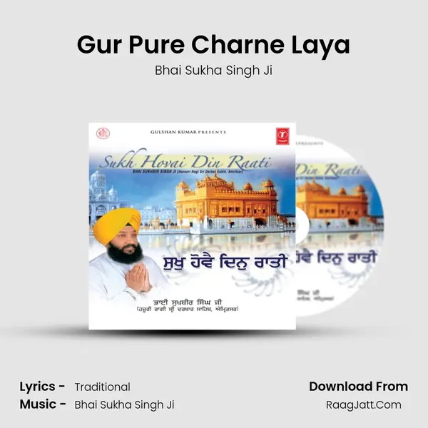 Gur Pure Charne Laya mp3 song