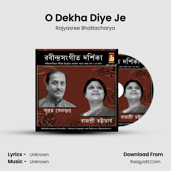 O Dekha Diye Je mp3 song