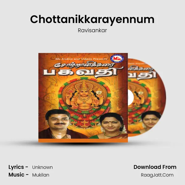 Chottanikkarayennum Song mp3 | Ravisankar