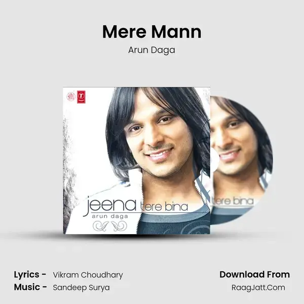 Mere Mann mp3 song