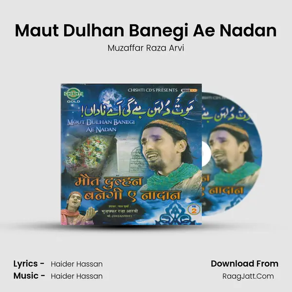 Maut Dulhan Banegi Ae Nadan mp3 song