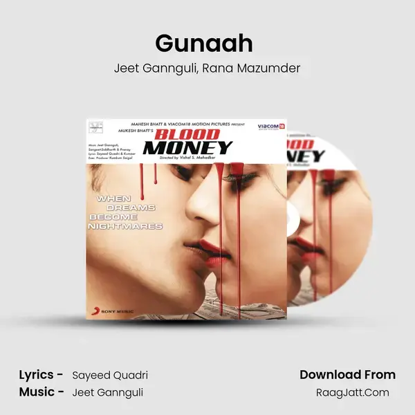 Gunaah (Unplugged) Song mp3 | Jeet Gannguli