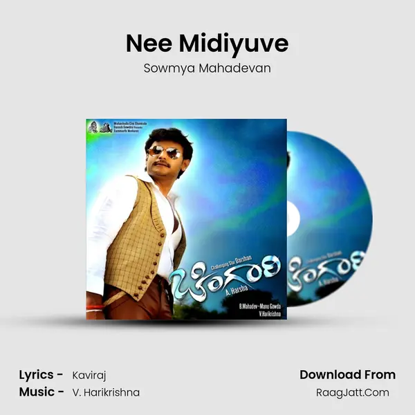 Nee Midiyuve mp3 song