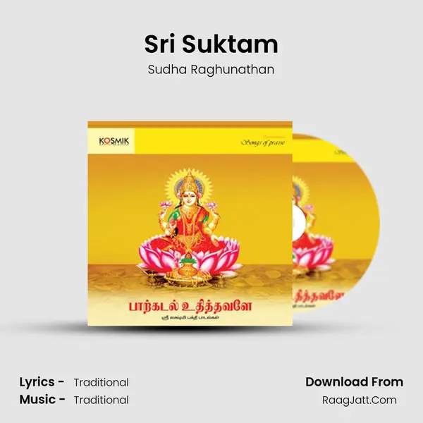 Sri Suktam Song mp3 | Sudha Raghunathan