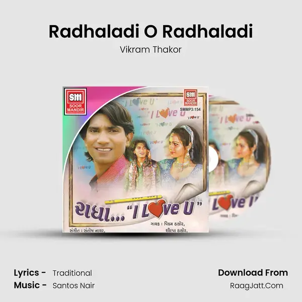 Radhaladi O Radhaladi Song mp3 | Vikram Thakor