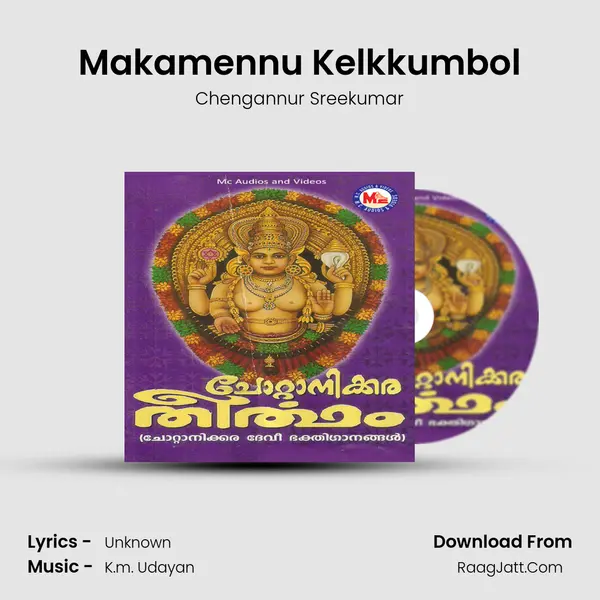 Makamennu Kelkkumbol Song mp3 | Chengannur Sreekumar