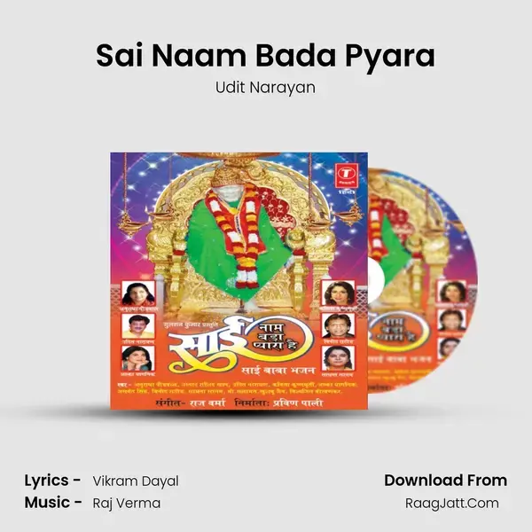 Sai Naam Bada Pyara Song mp3 | Udit Narayan