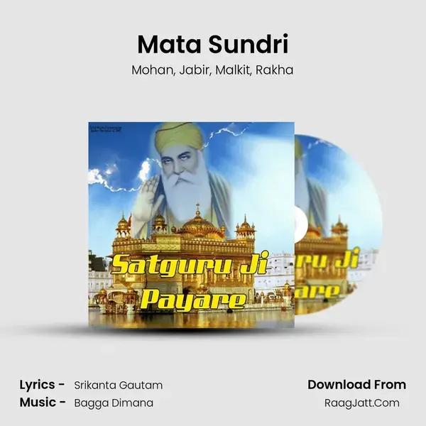 Mata Sundri mp3 song