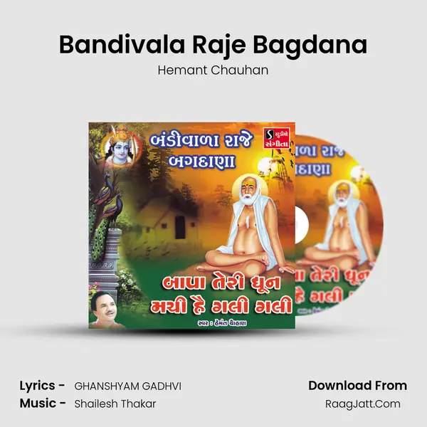 Bandivala Raje Bagdana - Hemant Chauhan