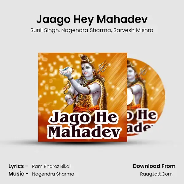 Jaago Hey Mahadev Song mp3 | Sunil Singh