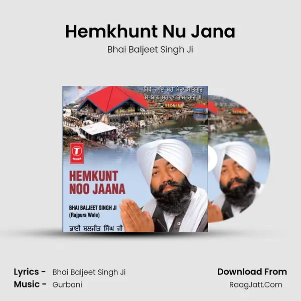 Hemkhunt Nu Jana mp3 song