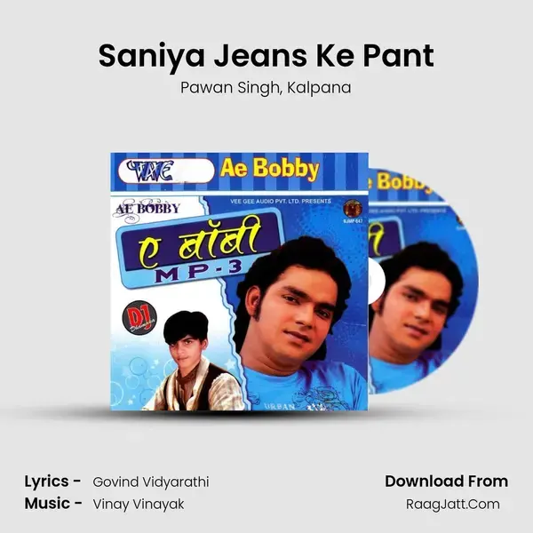 Saniya Jeans Ke Pant Song mp3 | Pawan Singh