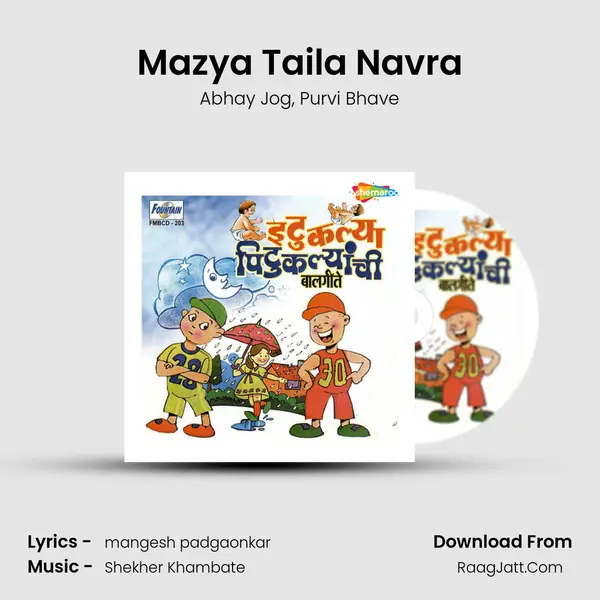 Mazya Taila Navra mp3 song