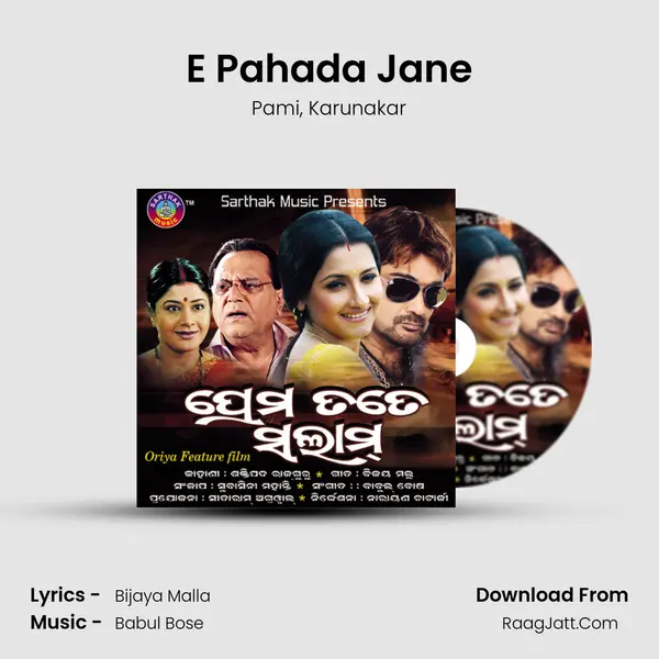 E Pahada Jane Song mp3 | Pami