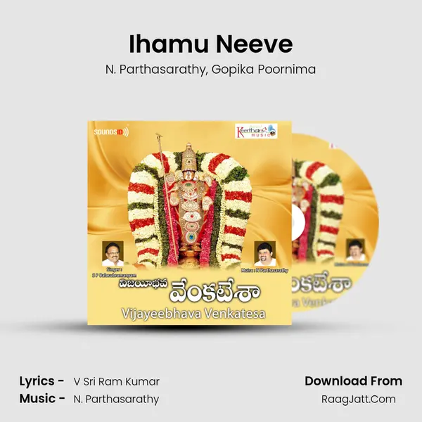 Ihamu Neeve Song mp3 | N. Parthasarathy