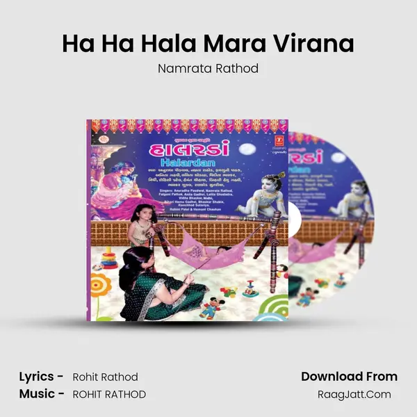 Ha Ha Hala Mara Virana Song mp3 | Namrata Rathod